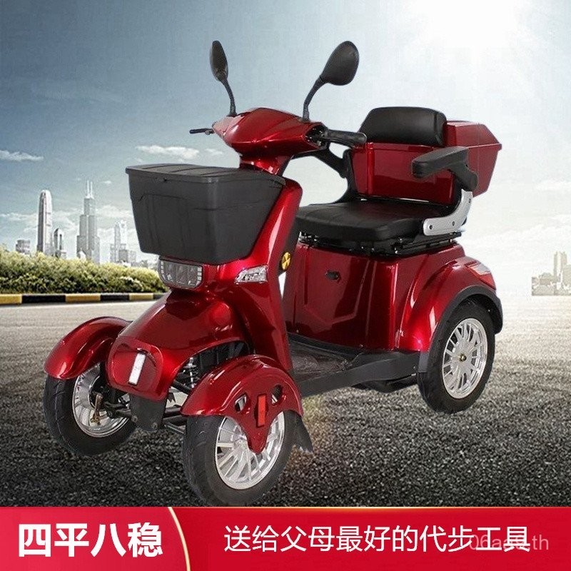 Guo Guo Auto Golden Sunset Xili รถสี่ล้อไฟฟ้ารุ่นที่สาม ตะกร้าหน้าและท้ายสำหรับรับและส่งเด็ก