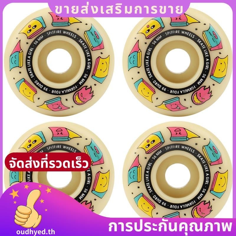ล้อ Street Brushing Wheel กระดานเต้นราล้อ 56 มม 99DU ล้อสเก็ตบอร์ด oudhyedth