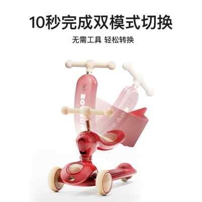 ใหม่ สกู๊ตเตอร์เด็ก Zoyzoii แบบขี่ได้ สองในหนึ่งเดียว สกู๊ตเตอร์เด็กสำหรับอายุ 136 ปี รถบิด
