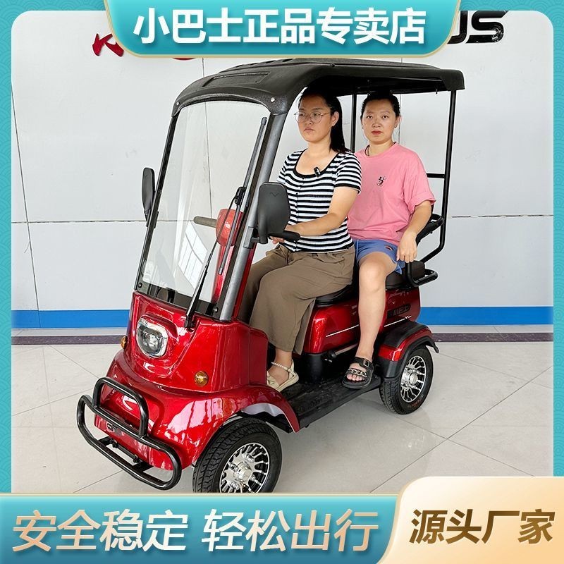 โมเดลใหม่ M3 สกู๊ตเตอร์ไฟฟ้าสี่ล้อสำหรับผู้สูงอายุ ยานพาหนะขนาดเล็กสำหรับการเดินทางที่บ้าน การขนส่งเด็ก พร้อมหลังคาและม่าน จักรยานไฟฟ้า