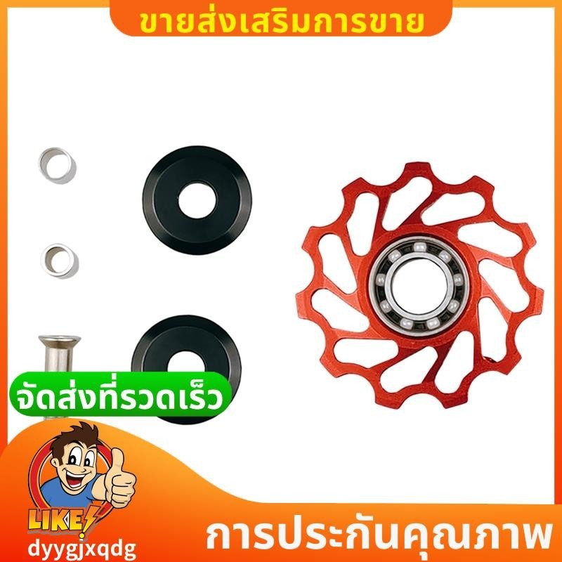 จักรยานเสือหมอบลูกรอกเซรามิกตีนผีด้านหลัง 11T Guide ล้อแบริ่งเซรามิกส่วนจักรยานสีแดง