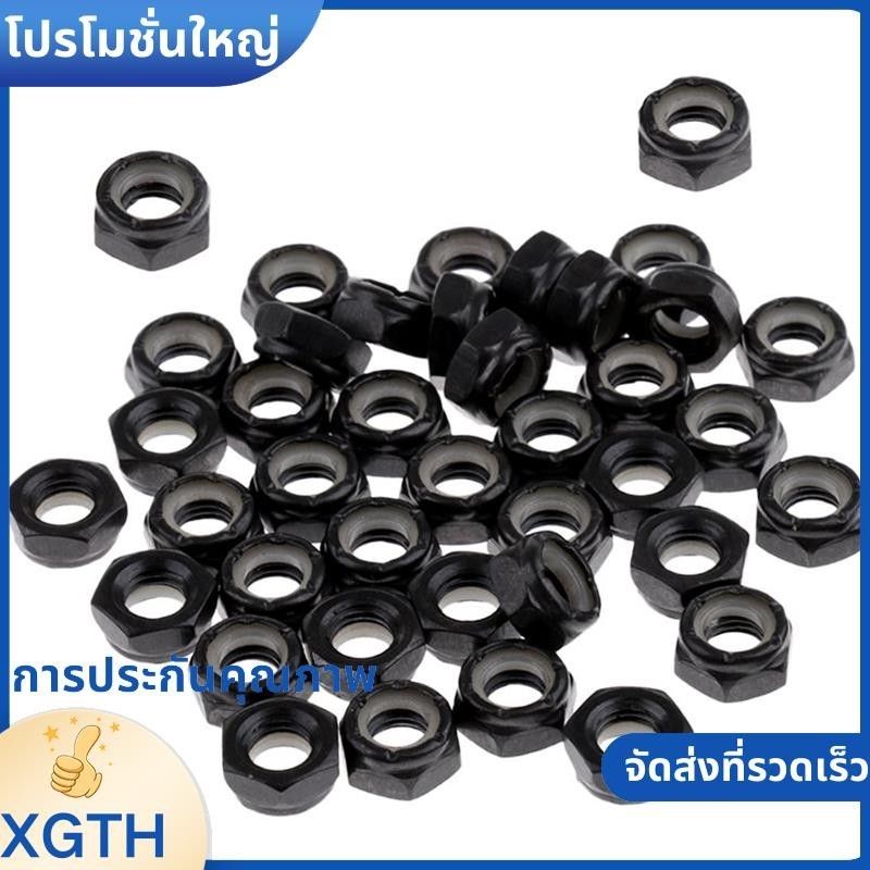 50 ชิ้นทนทานสเก็ตบอร์ด Longboard รถบรรทุกล้อเปลี่ยนเพลาถั่วฮาร์ดแวร์สีดารถบรรทุกสเก็ตบอร์ดเพลาถั่ว xgaminfhcifuehth