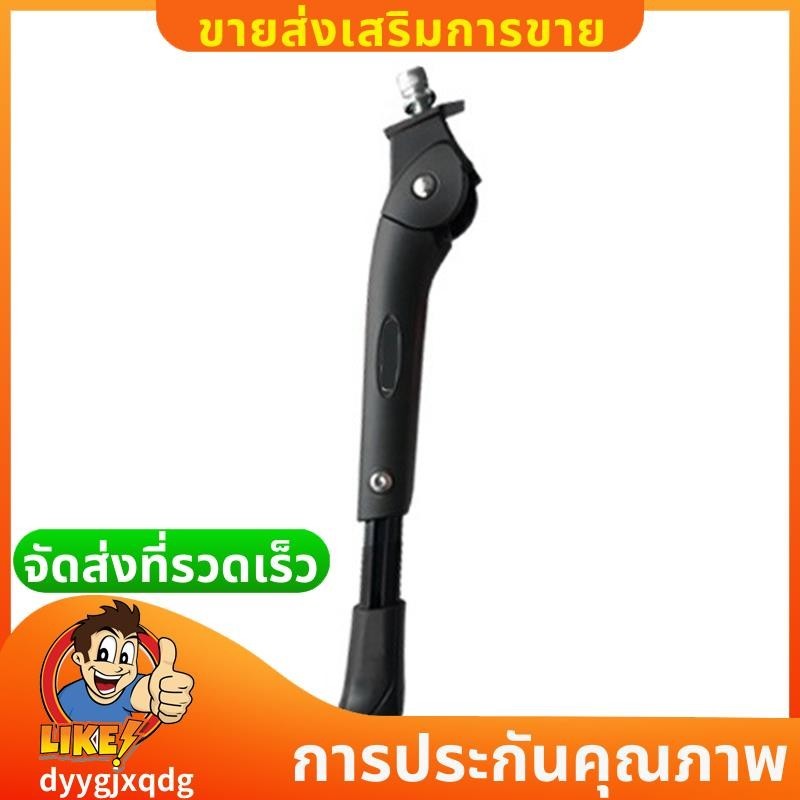 14 16 18 20 24 26 นิ้วจักรยานขาตั้งปรับได้สาหรับ เค3 บวก ส18 ง8 พี8 จักรยานพับจักรยานถนนกับรู
