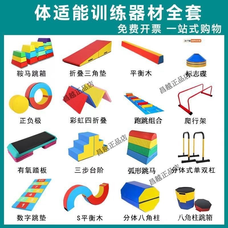 กระโดดช่วยเหลือ กระดานนุ่ม กระโดดเด็ก โรงเรียนอนุบาล ฟิตเนส กระโดด S กล่องกระโดด อุปกรณ์ฝึกข้ามสิ่งกีดขวาง กระโดดแพะ RTZ2