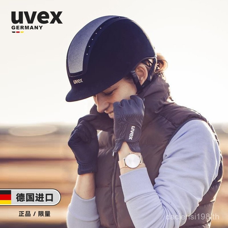 หมวกขี่ม้า UVEX นำเข้าจากเยอรมนี น้ำหนักเบาเป็นพิเศษ ระบายอากาศได้ดี สำหรับผู้ชายและผู้หญิง อุปกรณ์มืออาชีพ 261