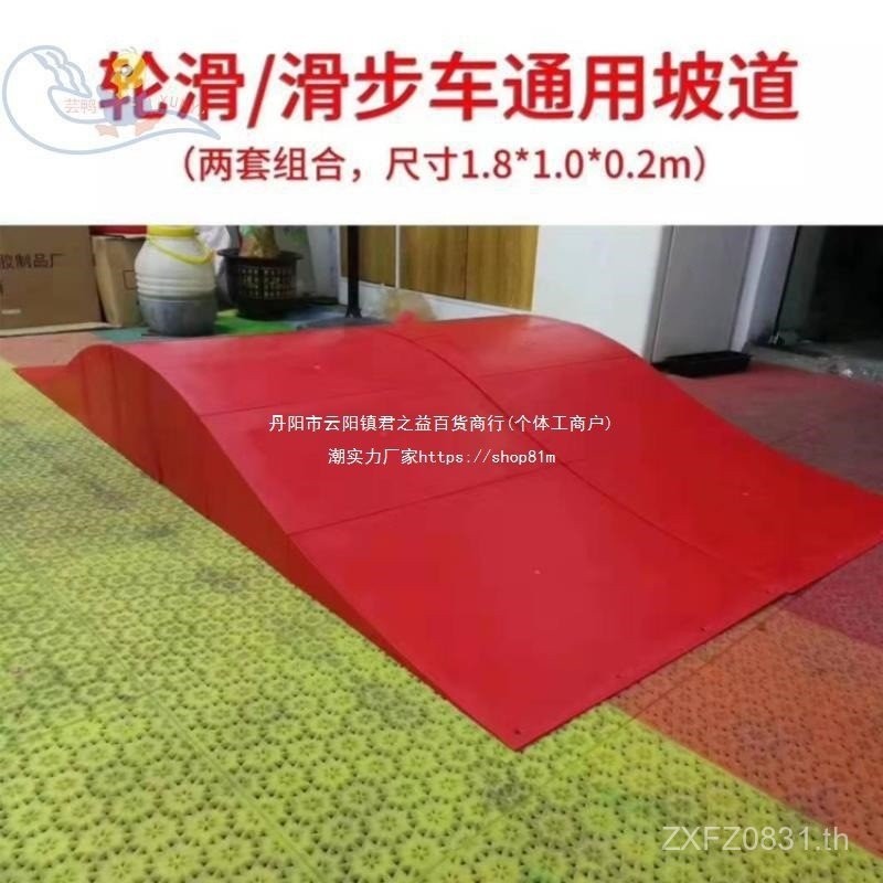 จักรยานฝึกสมดุลสำหรับเด็ก อุปกรณ์ฝึกเลื่อนสำหรับเด็ก อุปกรณ์ฝึกเล่นโรลเลอร์สเก็ต SN8I