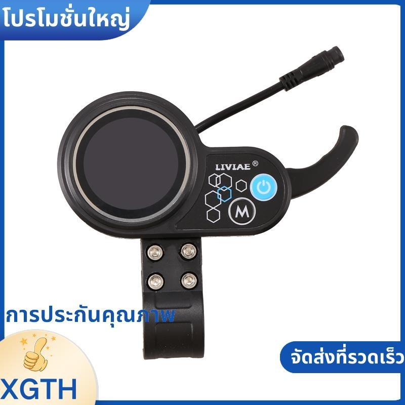 36v48v 350W มอเตอร์ Brushless Controller จอแสดงผล LCD แผง Thumb คันเร่งจักรยานไฟฟ้าสกู๊ตเตอร์ xgaminfhciifuehth