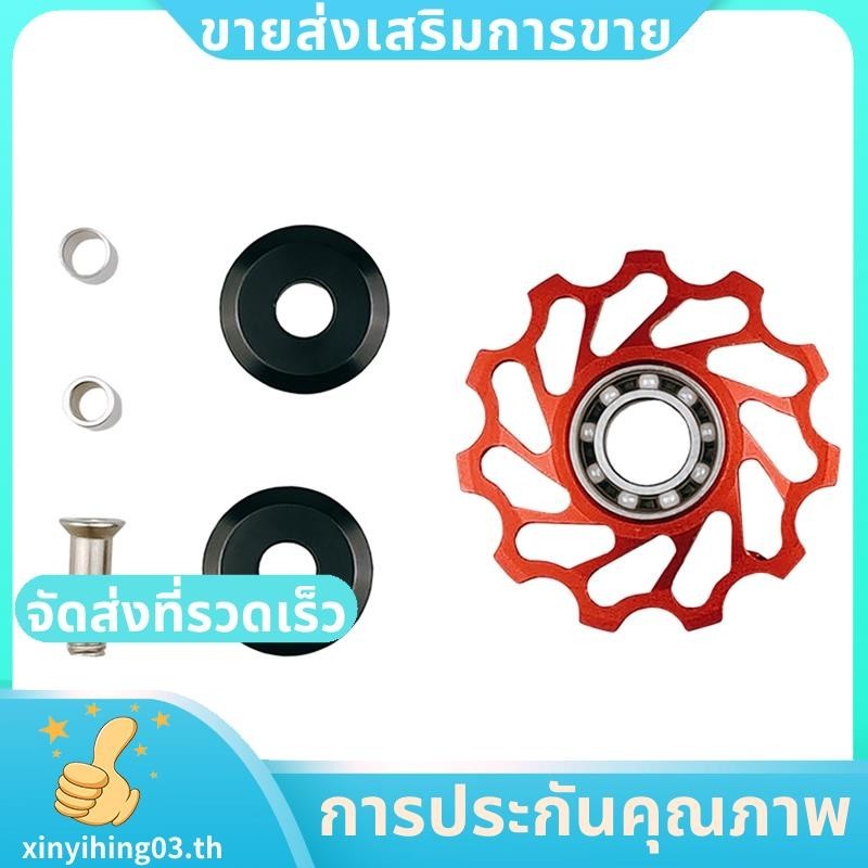 จักรยานเสือหมอบเซรามิครอกตีนผีด้านหลัง 11T คู่มือแบริ่งเซรามิคล้อจักรยาน Partสีแดง xinyihing03th