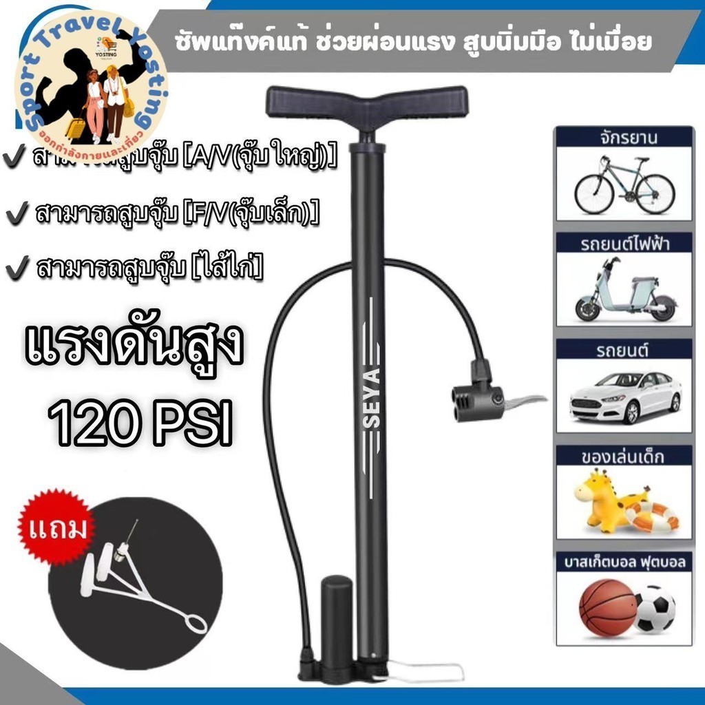 สูบลมแรงดันสูง ปั๊มลมแรงดันสูง ปริมาณลมขนาดใหญ่ หัวแบบอังกฤษอเมริกันฝรั่งเศส ตอบสนองความต้องการที่แตกต่างกัน สูบแรงดัน