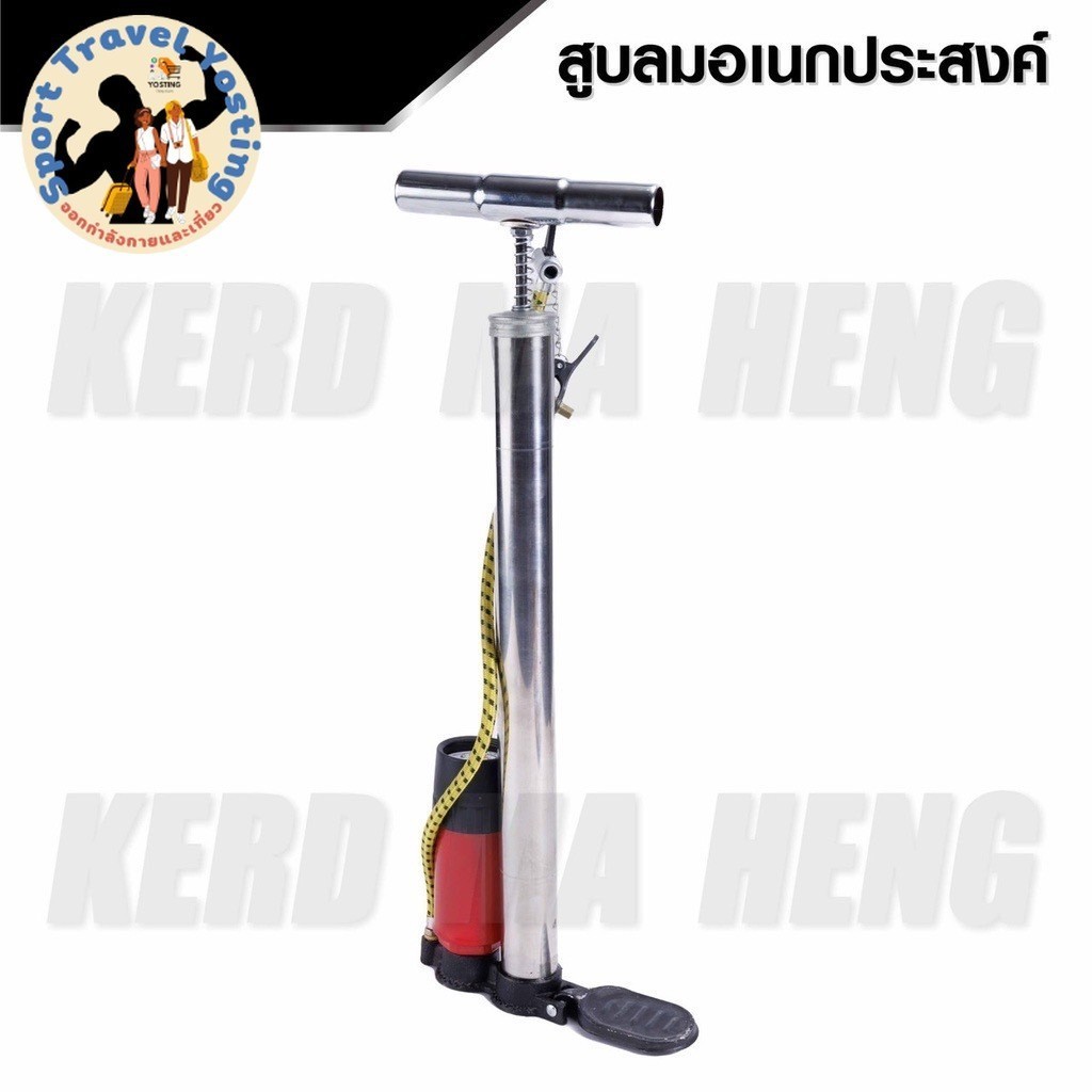 พร้อมส่ง ที่สูบลมจักรยาน ที่สูบลม ระบบซัพแรง สูบนิ่มมือ ผู้หญิงสูบได้สบาย ปั้มลมยาง ติมลมมอเตอร์ไซค์ ได้Sport Travel Yo