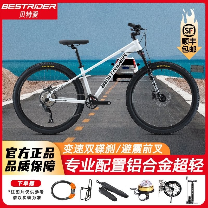 จักรยานเด็กนำเข้าจากญี่ปุ่น2426นิ้วโช้คอัพความเร็วตัวแปรสำหรับวัยรุ่นดิสก์เบรกขี่จักรยานเสือภูเขา