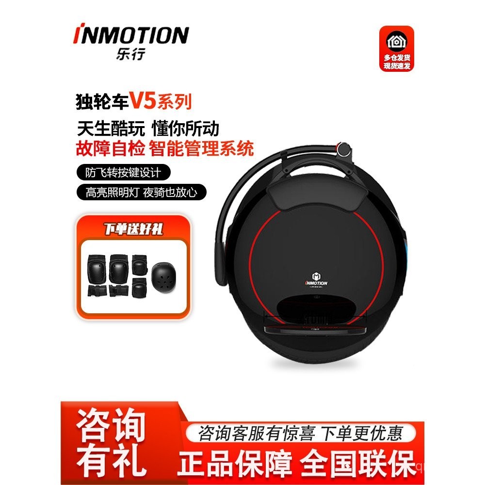 จักรยานเด็กไฟฟ้าแบบล้อเดียว LeXingTianXia V5F สำหรับเด็ก ของเล่นไฟฟ้า ความเคลื่อนไหวอัจฉริยะ