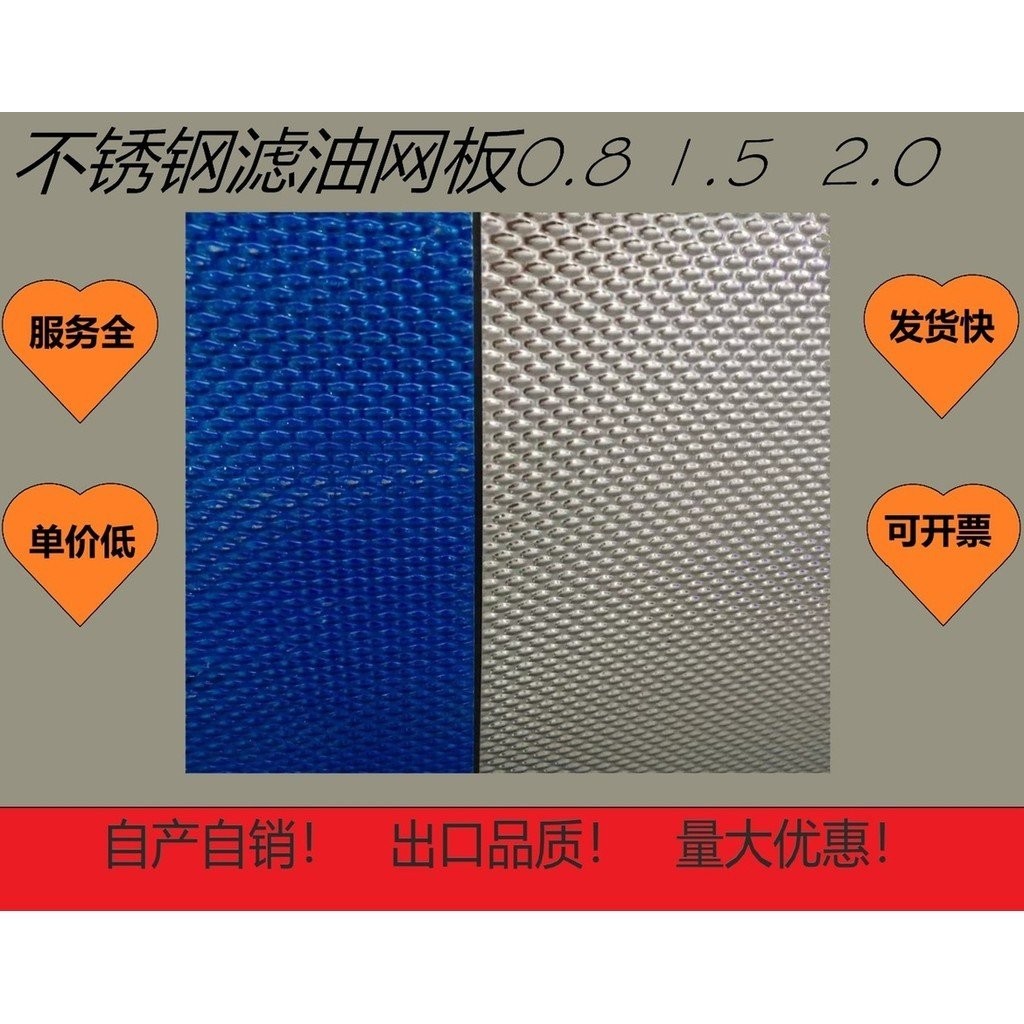 แผ่นกรองน้ำมันแบบแม่พิมพ์ แผ่นสแตนเลส แผ่นเกล็ดปลา แผ่นลูกฟูก แผ่นเศษ กระดานสเก็ตบอร์ด EBSP10001000 2000