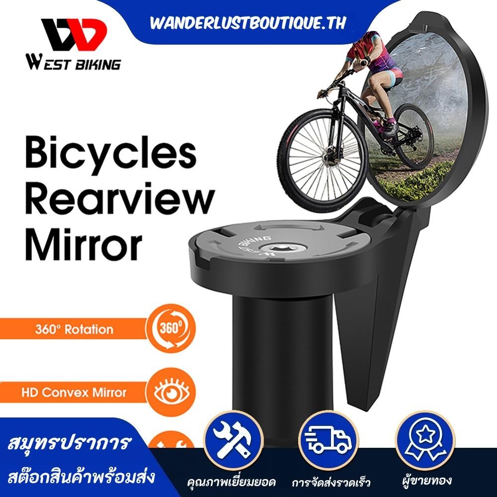 จักรยานกระจกมองหลังอุปกรณ์เสริมนูนจักรยานเสือภูเขาจักรยานกระจกมองหลังเหมาะสาหรับอุปกรณ์กลางแจ้ง