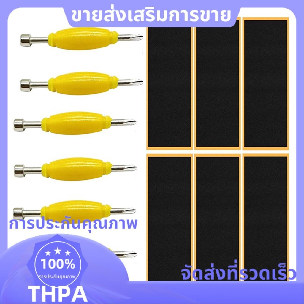 12แพ็คfingerboard Gripเทปโฟมเหนียวสติกเกอร์เปลี่ยน ไขควงเครื่องมือNut Driverเปลี่ยนอะไหล่สาหรับสเก็ตบอร์ดนิ้วpaudnefth
