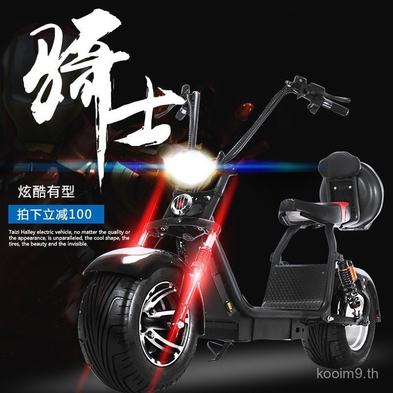รถสกู๊ตเตอร์ไฟฟ้าฮาร์เลย์ใหม่พร้อมแบตเตอรี่ลิเธียม ยางกว้างคู่ สกู๊ตเตอร์ไฟฟ้าสำหรับผู้หญิง สินค้าหลักอย่างเป็นทางการ