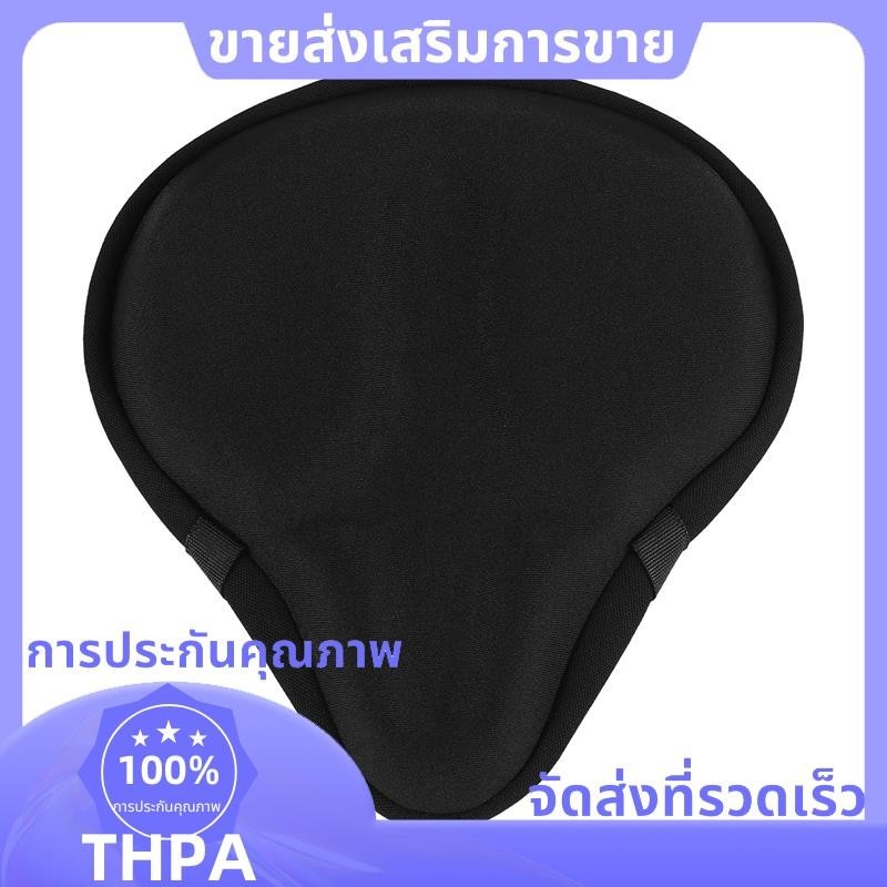 เบาะรองนั่งจักรยาน ที่หุ้มเบาะจักรยานสาหรับที่นั่งจักรยานและจักรยานออกกาลังกาย สาหรับ Cruiser ที่นั่งจักรยานแบบอยู่กับที่ paudnefth