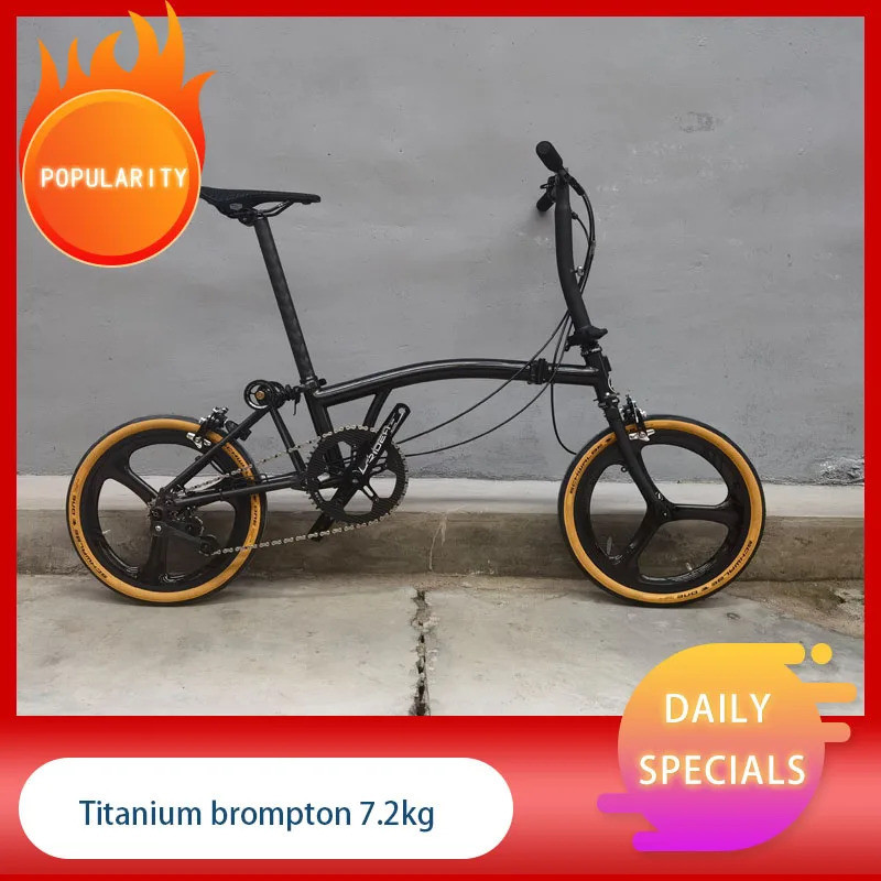 จักรยานพับ TiAtomTitanium สำหรับรุ่น Brompton 3 สปีด น้ำหนัก 72 กก