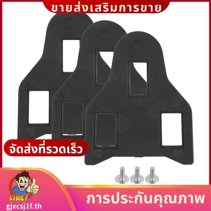 จักรยานเสือหมอบล็อคเหยียบ Shims รองเท้าขี่จักรยานล็อคด้วยตนเองปรับล็อคจักรยานเหยียบ Cleat ปะเก็นจักรยานเหยียบอะไหล่gjxcsj1fth