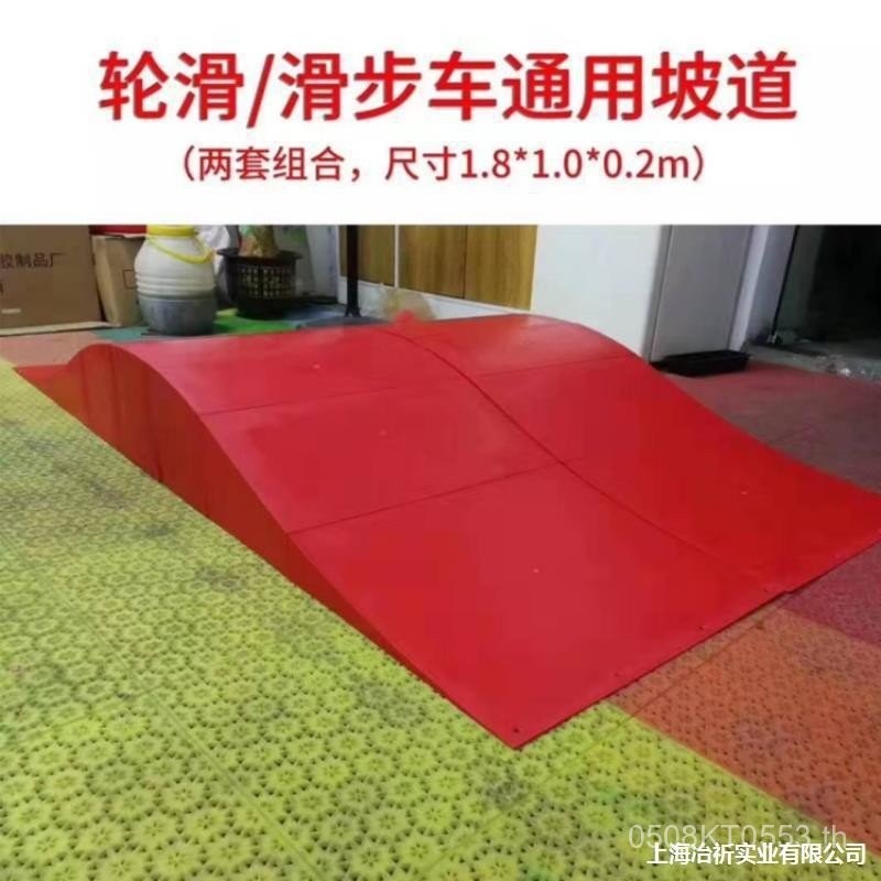 ล้อสำหรับเด็กเล็ก การฝึกขี่ทางลาด อุปสรรค จักรยานทรงตัวสำหรับเด็กอนุบาล ทางลาดอุปสรรค PSSS