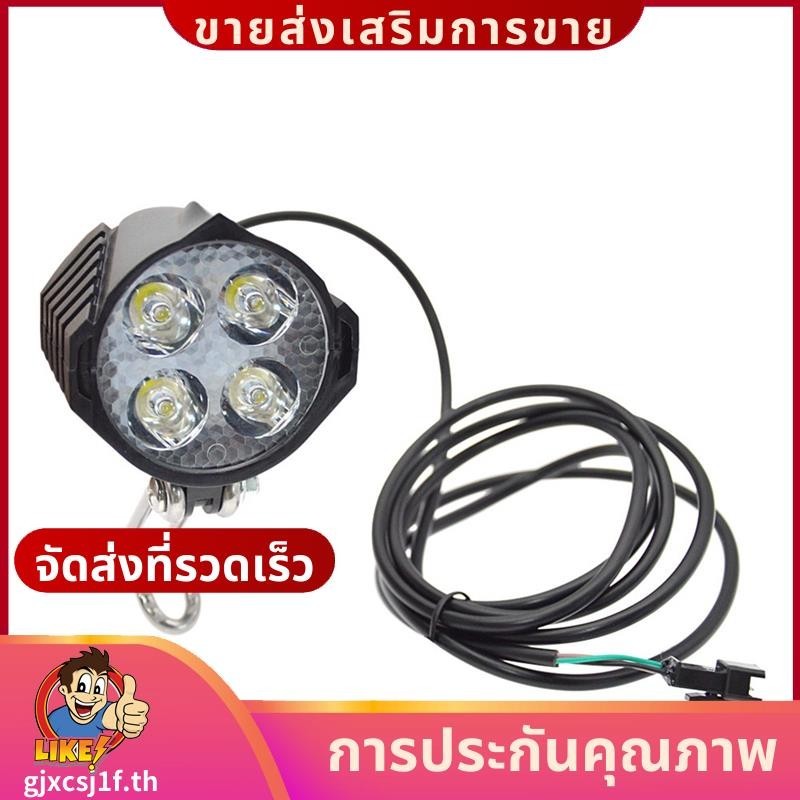 ไฟหน้า EBike พร้อมชุดแตรกันน้าอะไหล่ไฟหน้า gjxcsj1fth