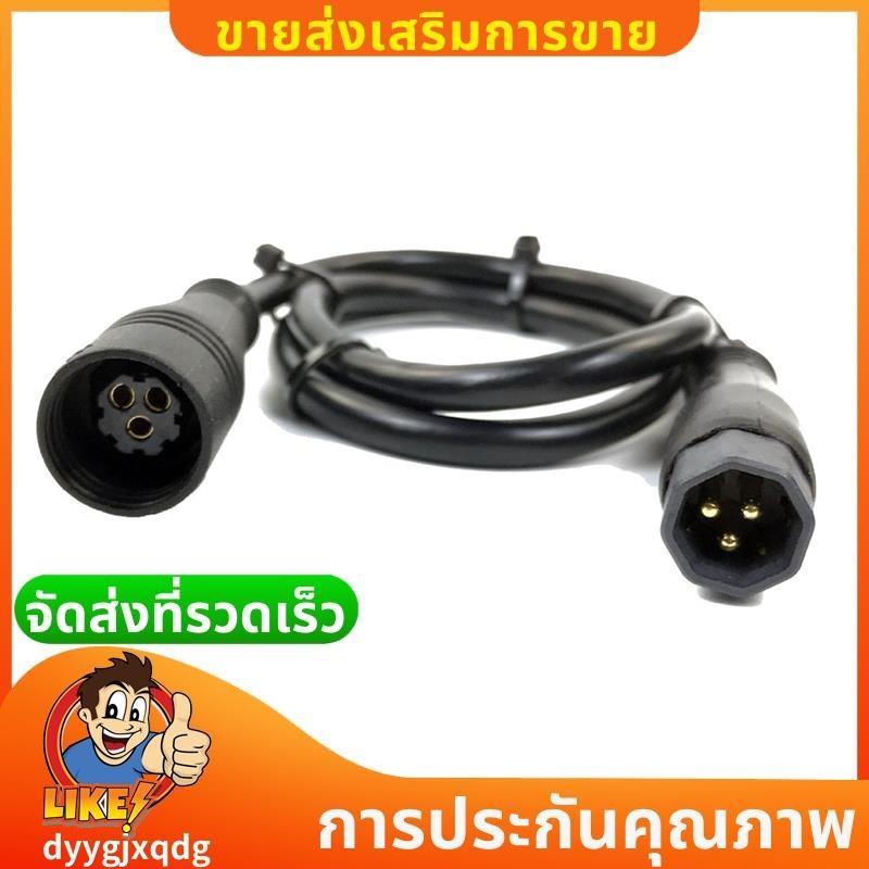 9 ขาดุมล้อมอเตอร์สาย60เซนติเมตร อีไบค์ มอเตอร์ขยายสายหญิงกับชายเชื่อมต่อสาหรับอุปกรณ์เสริม จจักรยาน