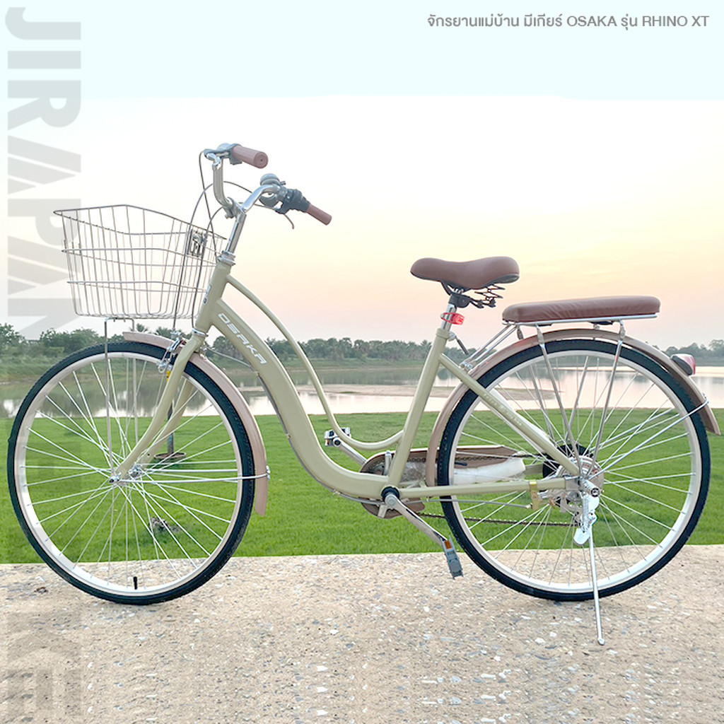 จักรยานแม่บ้าน 24 และ 26 นิ้ว OSAKA รุ่น RHINO XT 7 สปีด โมเดล 2025 ชุดเกียร์ Shimano