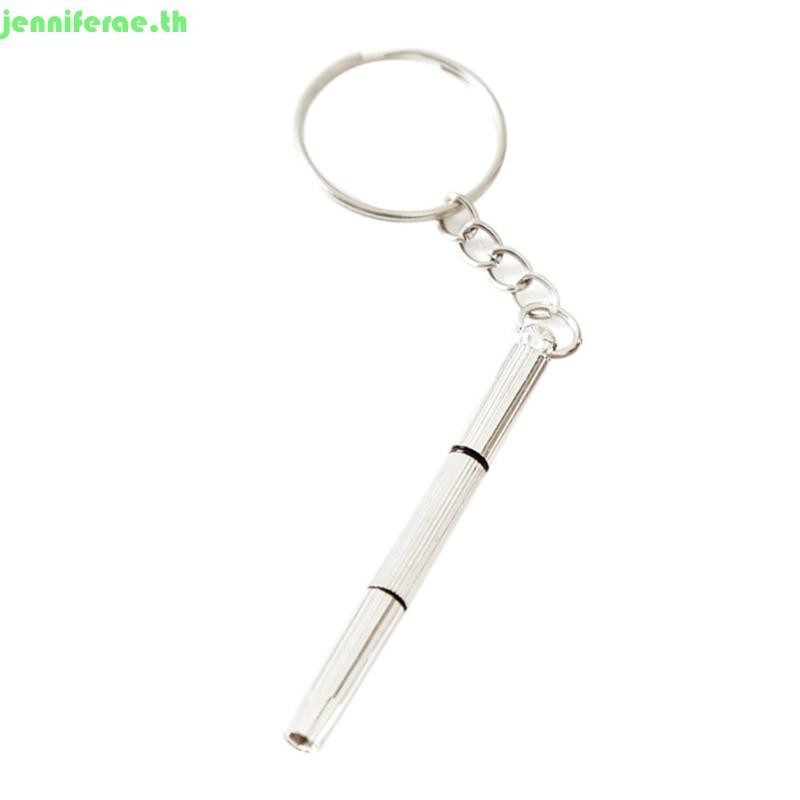 เจนนิเฟรา เครื่องมือซ่อม 3 ใน 1 มินิไขควงพวงกุญแจชุดซ่อมแว่นตาสาหรับแก้ไขแว่นตา