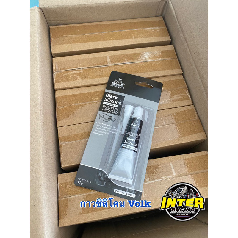กาวทาปะเก็น Volk 15985 Silicone Black