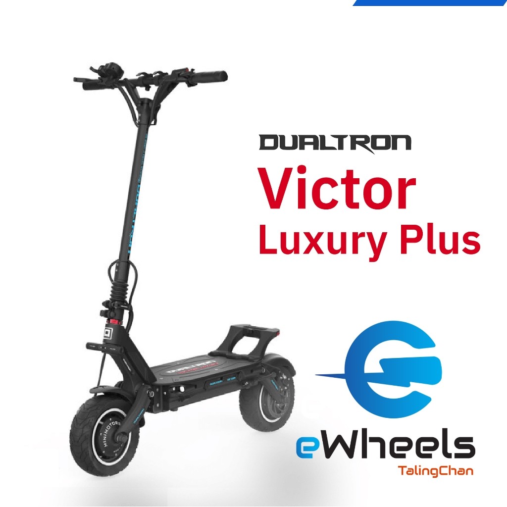 สกู๊ตเตอร์ไฟฟ้า Dualtron Victor Luxury Dual Motor Luxury รุ่นใหม่ล่าสุด2024