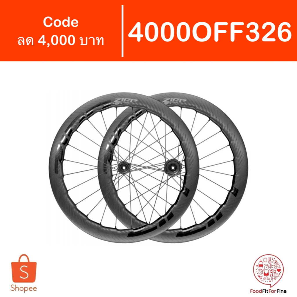 Code 4000OFF326 ล้อ Zipp 454 NSW Disc Brake Tubeless Hookless WH454NTLDB1 2022