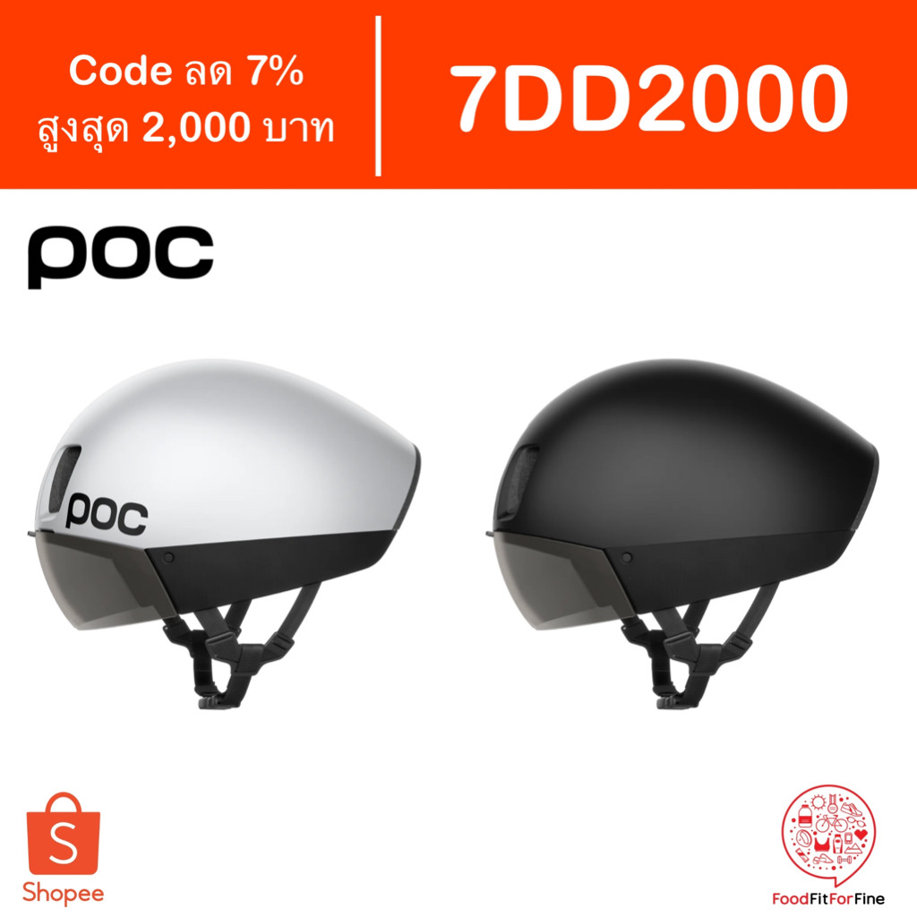 Code 7DD2000 หมวกจักรยาน POC Procen Air