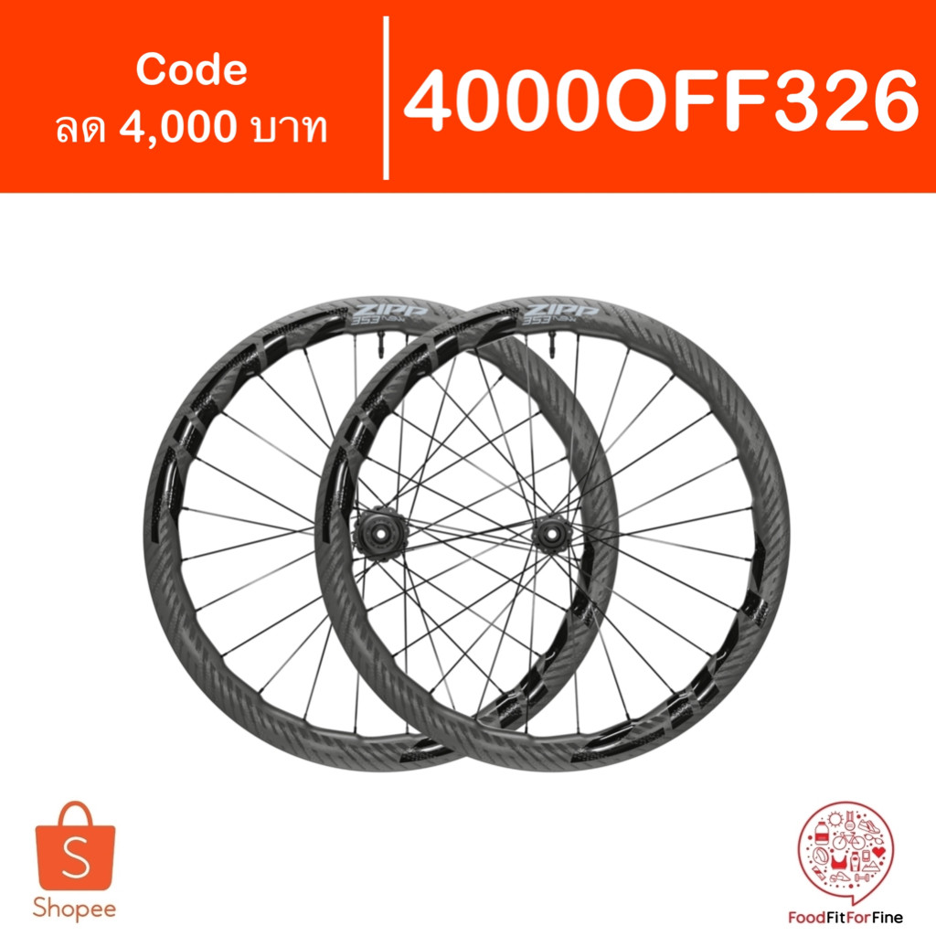 Code 4000OFF326 ล้อ Zipp 353 NSW Disc Brake Tubeless Hookless WH353NTLDA1 2022