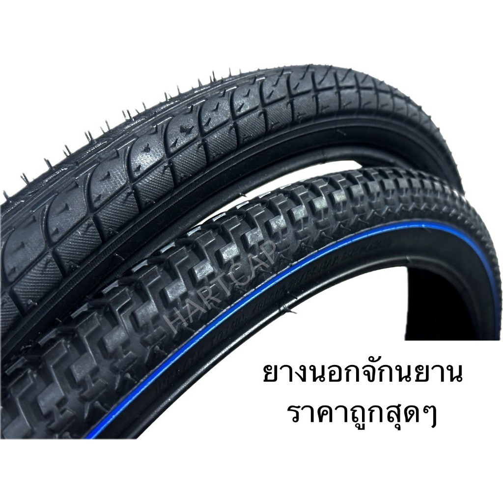 ยางจักรยาน นอก มีขอบดำและขาว DEESTONE หรือ CAMEL ขนาด 29 275 26 24 22 20 18 16 14 12 ของแท้ ยางนอกจักรยาน