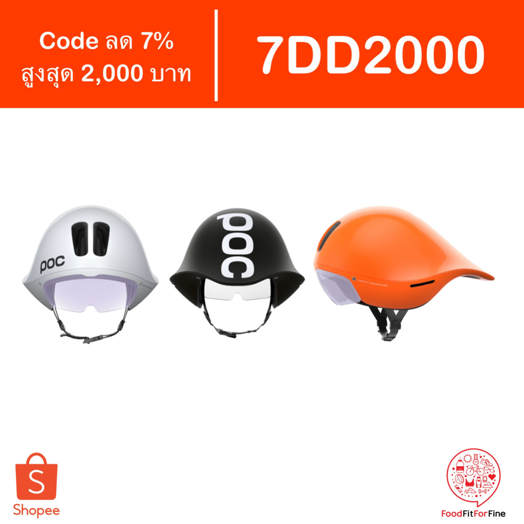 Code 7DD2000 หมวกจักรยาน POC Tempor