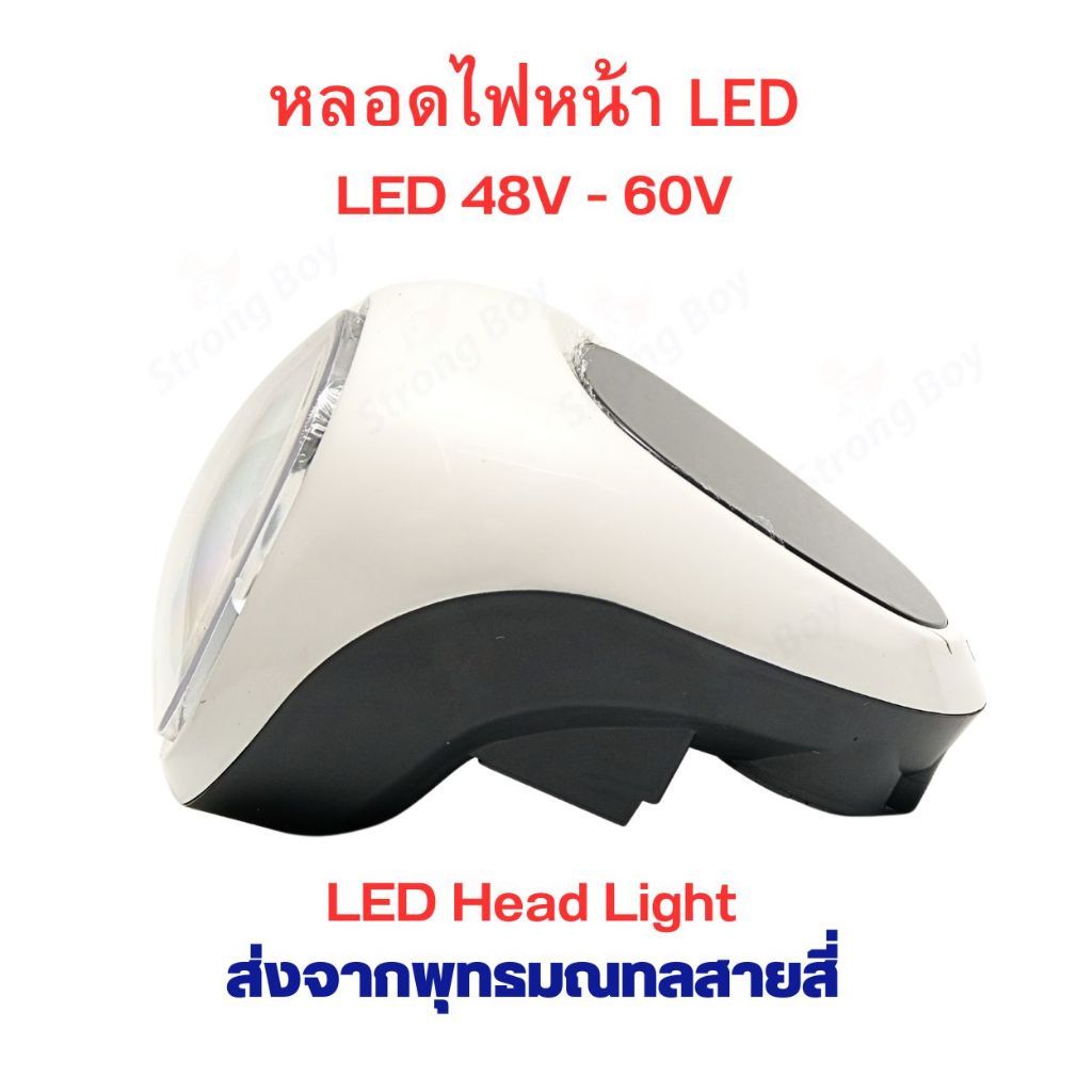 หน้าจอ พร้อมไฟหน้า LED ทรงเหลี่ยม รถไฟฟ้า แสดงแบต ไฟ 48v72v อะไหล่ จักรยานไฟฟ้า สกู๊ตเตอร์ไฟฟ้า