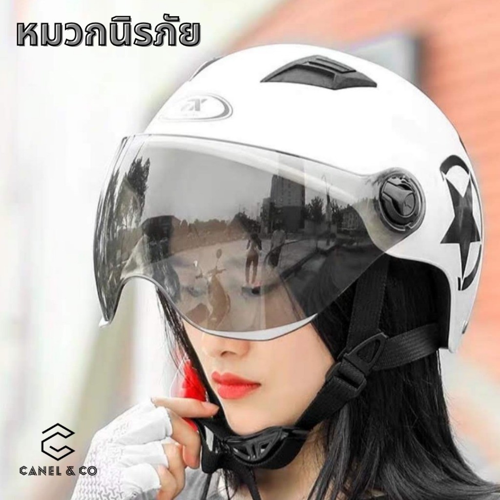 หมวกกันน็อค หมวกกันน็อคครึ่งใบ