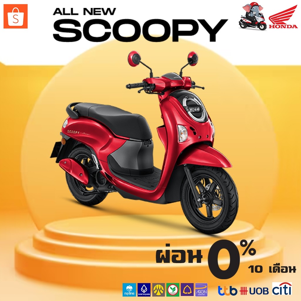 Motorcycle Fangton Honda NEW ScoopyI Prestige2025 ล้อแม็คกุญแจเสียบ พร้อมส่ง