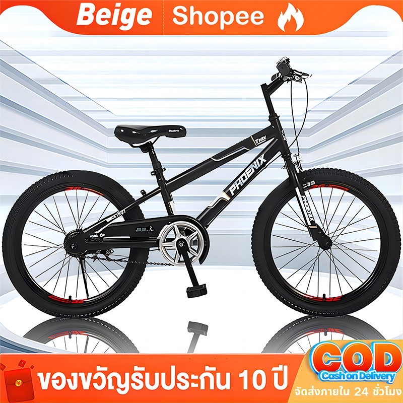 Beige จักรยานเด็ก จักรยาน เด็ก 16นิ้ว18นิ้ว 512 ขวบ ดิสก์เบรกคู่แบบกลไก จักรยาน เด็กโต ผู้หญิง