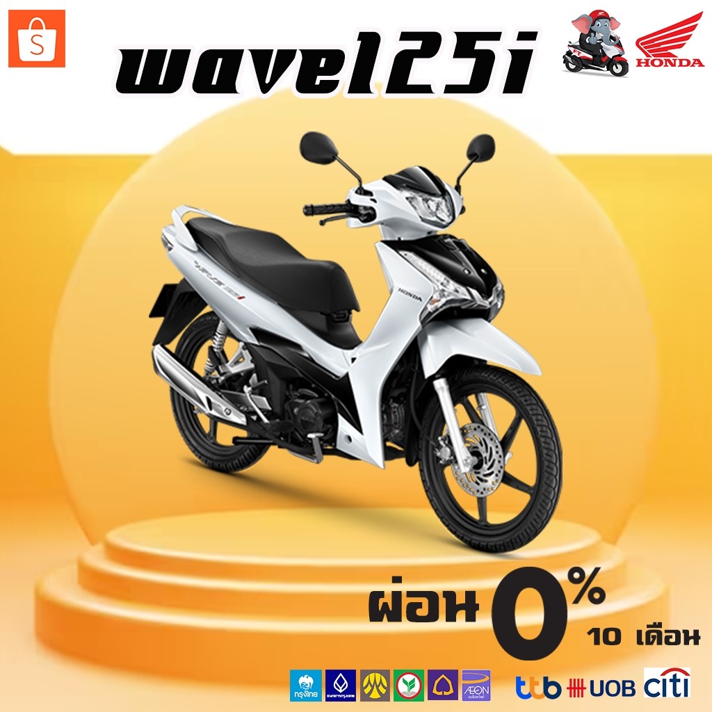 Motorcycle Fangton Honda NEW Wave 125i ล้อแม็ก ปี2025 พร้อมส่ง