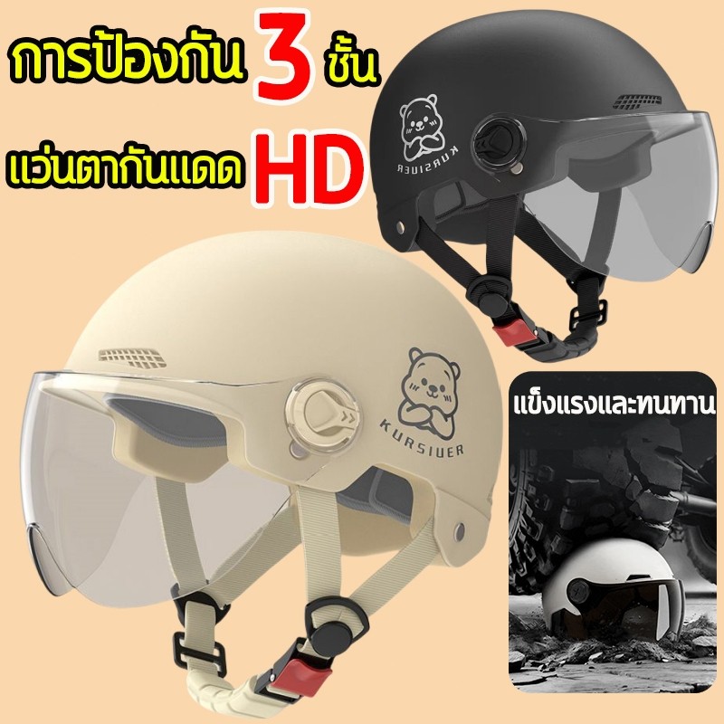 กันลม กันน้า กันฝุ่น2025 หมวกกันน็อคครึ่งใบ หมวกกันน๊อก รถจักรยานยนต์ สบายระบายลม หมวกันน๊อค ใช้ได้ทุกเพศ Helmets