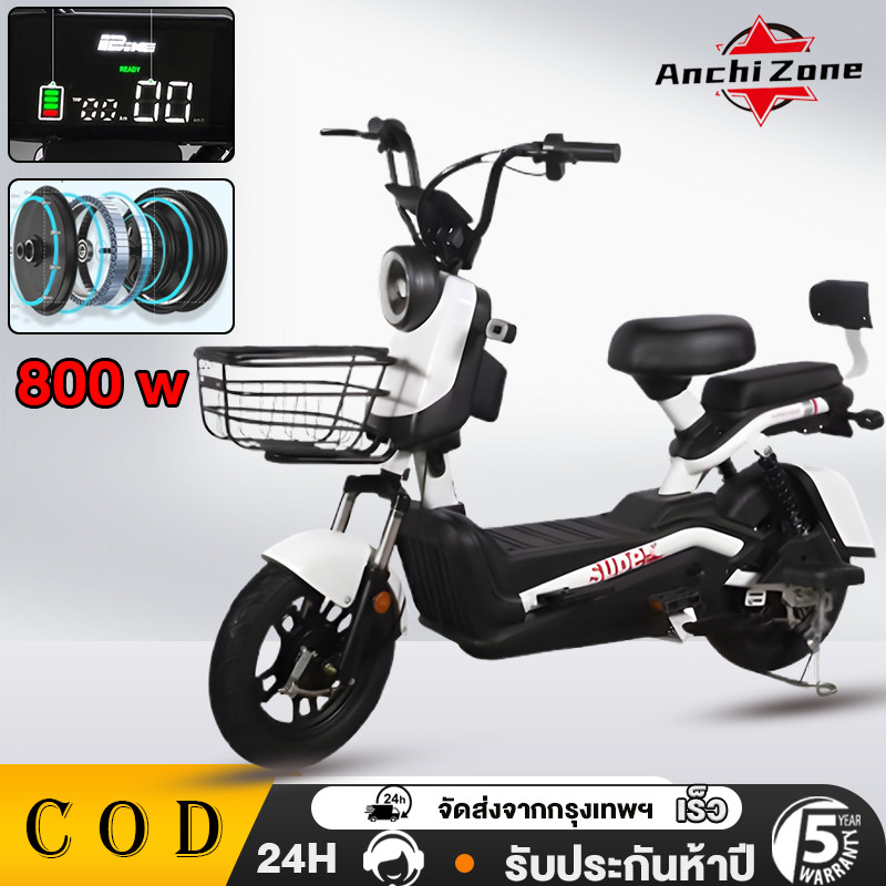 BBike จักรยานไฟฟ้า รถไฟฟ้า 48V12An ผู้ใหญ่ แบตเตอรี่ 4 ก้อน สัญญาณไฟเลี้ยว ไฟหน้าแบบ LED ไฟท้ายรถ