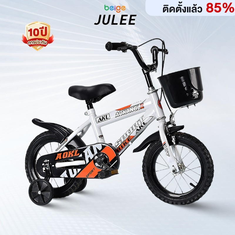จักรยานเด็ก รถจักรยานเด็ก 12นิ้ว 16นิ้ว เหล็ก ยางเติมลม มีตะกร้า เบาะซ้อนท้ายแถ กระดิ่ง 210ขวบ