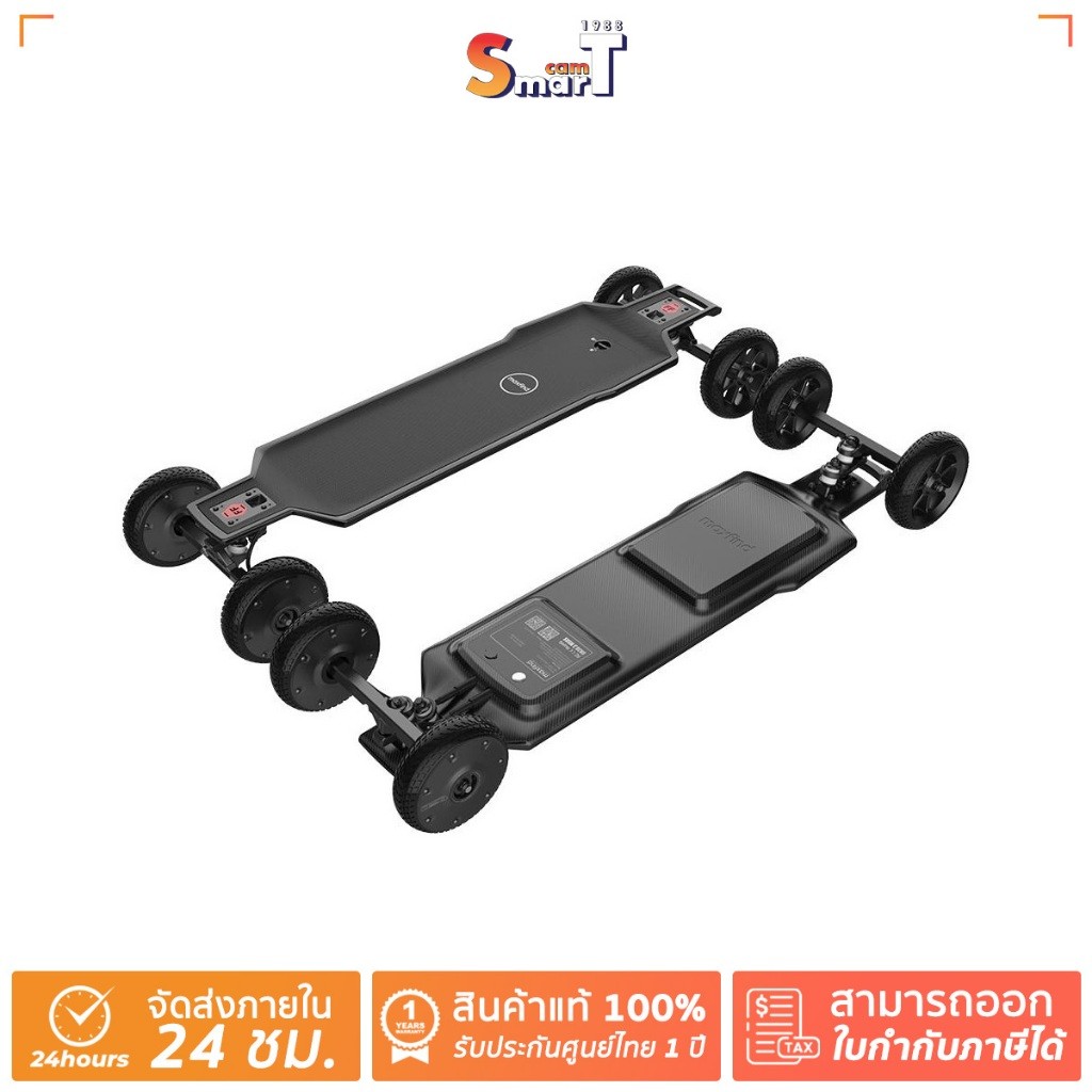 Maxfind FF Plus All Terrain ประกันศูนย์ไทย 1ปี