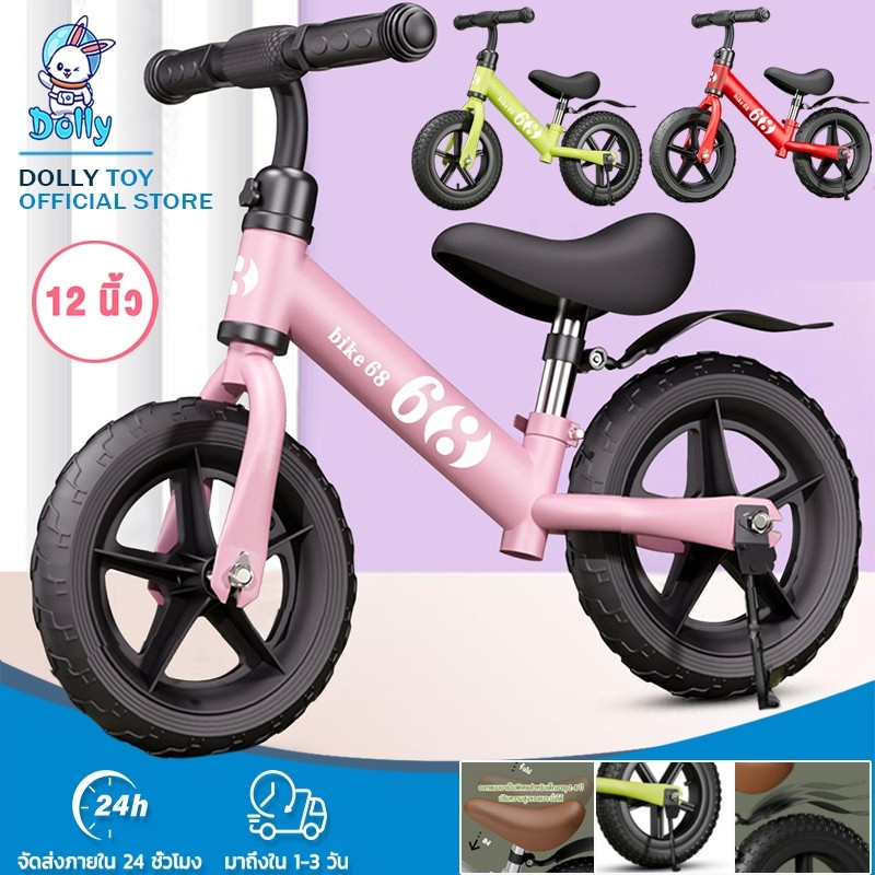 Dollyล้อยางหนาจักรยานขาไถ รวมถึงขารองรับและบังโคลน รถบาลานซ์สำหรับเด็ก ส่วนสูงของเด็ก 80120ซม12 นิ้ว