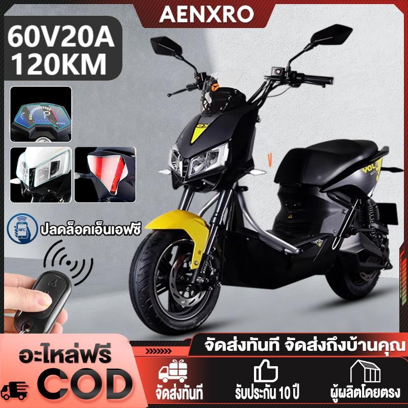 จักรยานไฟฟ้ารถจักรยานยนต์ไฟฟ้า60V20A สมาร์ทปลดล็อค NFC มอเตอร์ไฟฟ้า 1000 วัตต์ความเร็วตัวแปรสามเกียร์