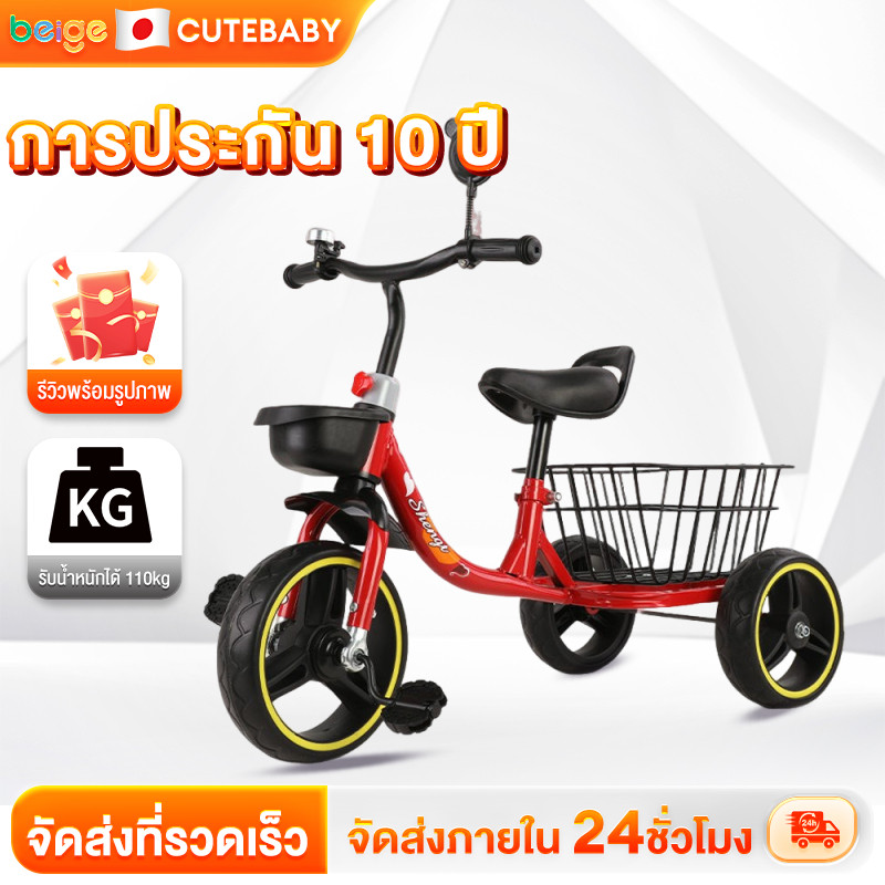 จักรยานเด็ก เหมาะกับอายุ16 ขวบ ตะกร้าเก็บของหน้าหลัง โครงเหล็กคาร์บอนสูง คันเหยียบกันลื่น