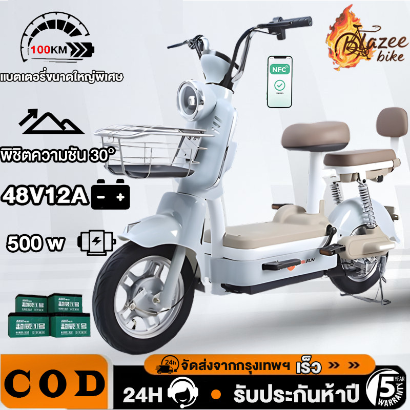 BBIKE จักรยานไฟฟ้า 48V 12ah แบริ่ง 200KG เครื่องดนตรีดิจิตอลแอลซีดี รถไฟฟ้าผู้ใหญ่ LED ไฟหน้าแบบ