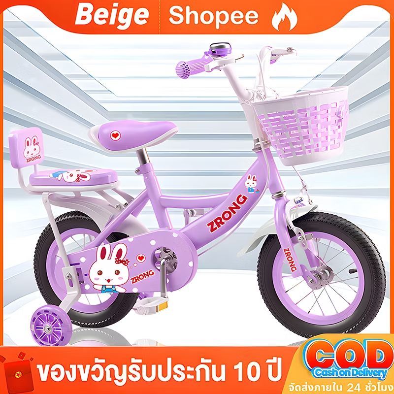 Beige จักรยานเด็ก รถจักรยานเด็ก 16 นิ้ว ผู้หญิง จักรยาน เด็ก 3ขวบ ฟรีที่นั่งด้านหลัง จักรยานมีตะกร้า