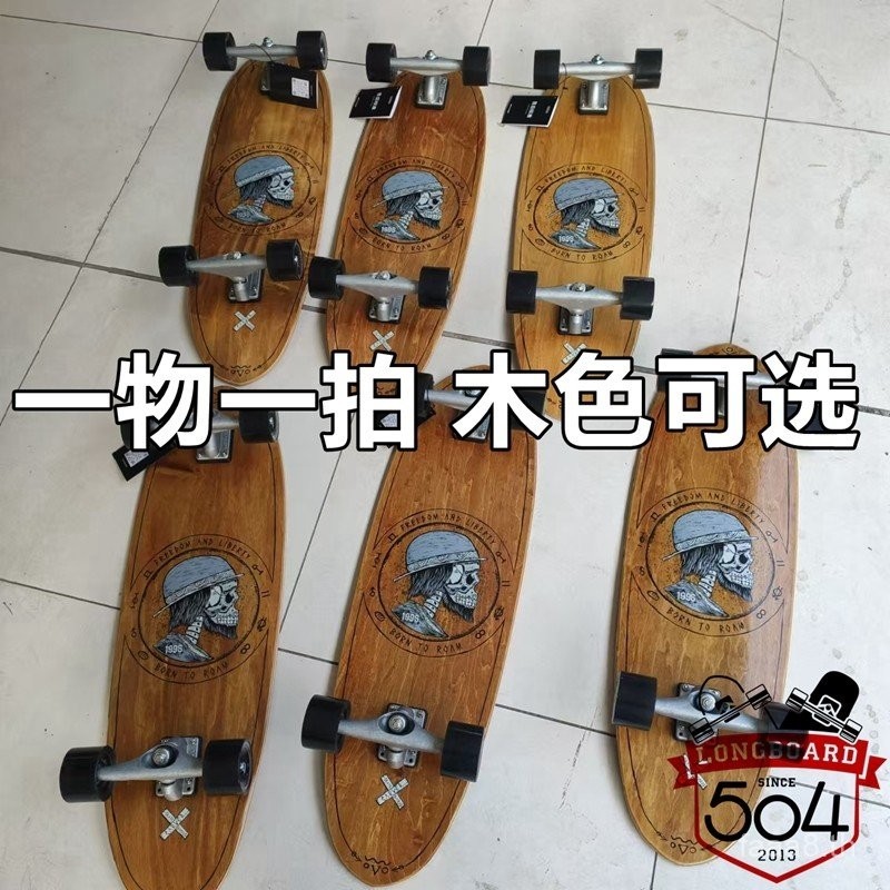 Carver Land สเก็ตบอร์ด PedalFree Ground สำหรับเล่นบนพื้นราบและ STREET HOBO WANDERER LOG